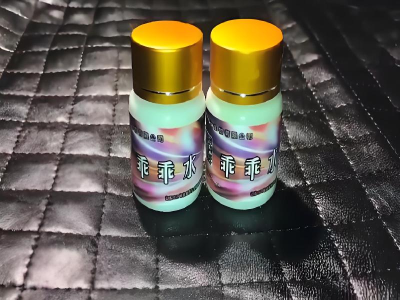 成人催药迷用品2790-Pr型号